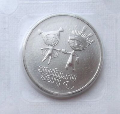 Лот: 3154011. Фото: 1. скоро олимпиада! 25 рублей 2013... Россия после 1991 года