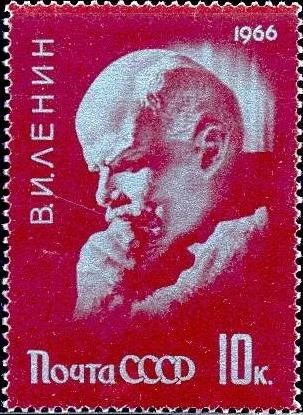Лот: 12570339. Фото: 1. 1966, март - апрель. 96-я годовщина... Марки