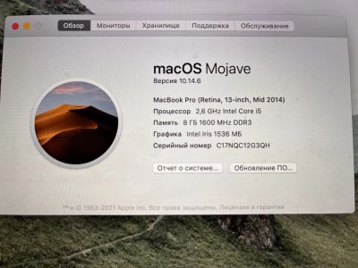 Лот: 19823130. Фото: 1. MacBook Pro Retina, 13 дюйм. Ноутбуки