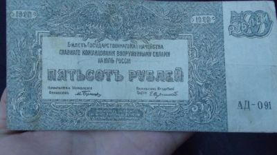 Лот: 9991766. Фото: 1. Главное Командование Вооруженными... Россия, СССР, страны СНГ