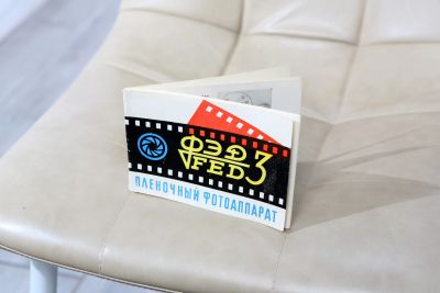Лот: 25413157. Фото: 1. Инструкция для ФЭД-3. Другое (фото, видеокамеры, оптика)