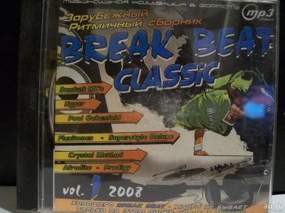 Лот: 9431128. Фото: 1. Break beat classic, Mp3. Аудиозаписи