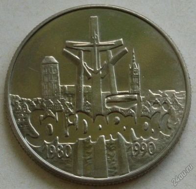 Лот: 5930720. Фото: 1. Польша 10000 злотых 1990. 10 лет... Европа