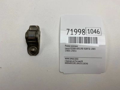 Лот: 21113325. Фото: 1. Рокер клапана Lexus Gs300 2005... Двигатель и элементы двигателя