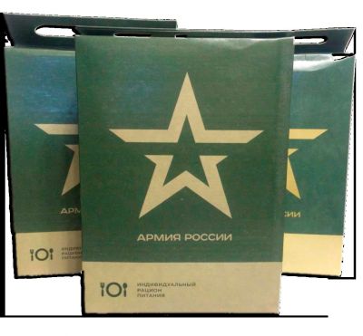 Лот: 9120017. Фото: 1. ИРП 5 (СухПаек), сухой паёк. Другое (продукты)