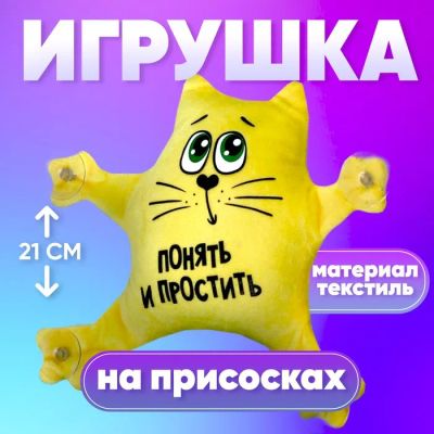 Лот: 25616964. Фото: 1. Игрушка для автомобиля «Понять... Ручные инструменты для автомобиля