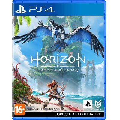 Лот: 24501082. Фото: 1. Игра для PS4 PlayStation Horizon... Игры для консолей