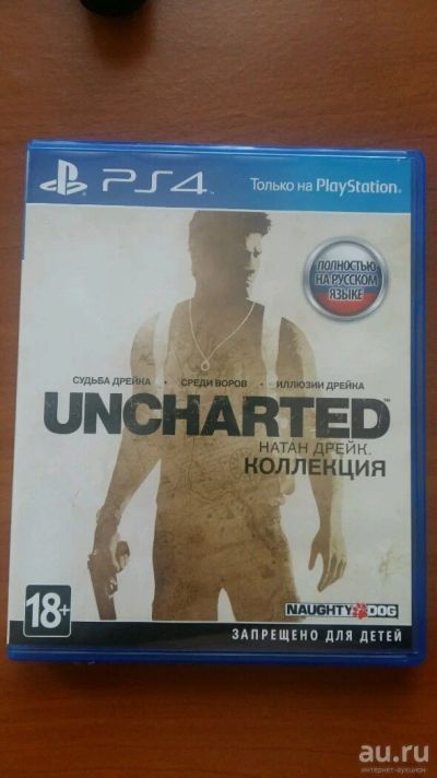 Лот: 10056484. Фото: 1. Uncharted коллекция. Игры для консолей