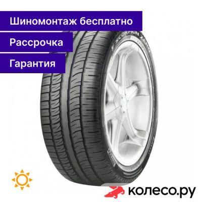 Лот: 25124883. Фото: 1. Scorpion Zero Asimmetrico 285... Шины