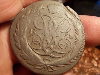 Лот: 15612727. Фото: 1. Отличные 5 копеек 1758 года. Елизавета... Россия до 1917 года