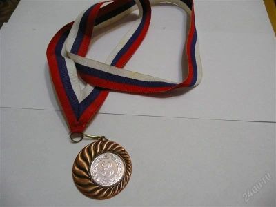 Лот: 2539518. Фото: 1. медаль за 3 местто. Другое (спортивные товары)