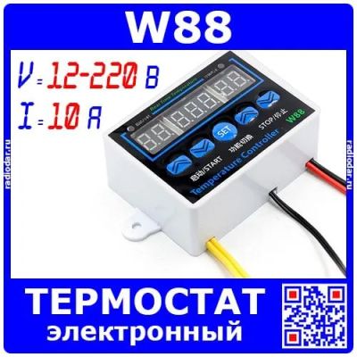 Лот: 24392376. Фото: 1. W88 одноканальный электронный... Другое (радиодетали  (электронные компоненты))