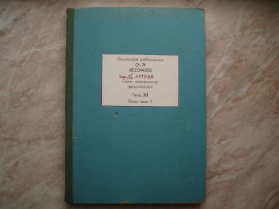 Лот: 21339314. Фото: 1. Осциллограф Универсальный С1-71... Радиолюбительский инструмент