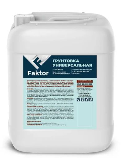 Лот: 20733750. Фото: 1. Грунтовка Faktor универсальная... Краски, лаки, растворитель