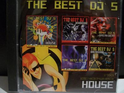 Лот: 9431100. Фото: 1. The best of DJ`s: House, MP3. Аудиозаписи