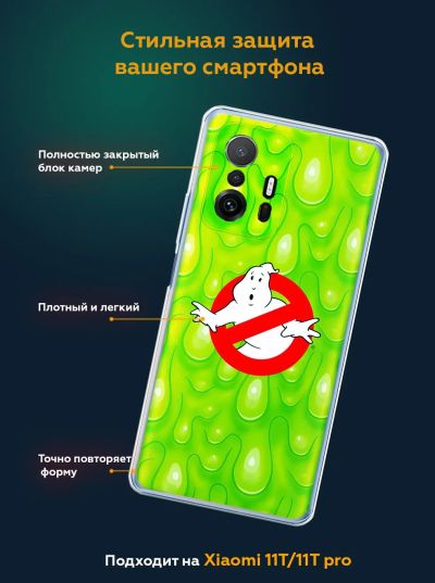 Лот: 20503483. Фото: 1. Чехол для Xiaomi 11T/11T pro прозрачный... Чехлы, бамперы
