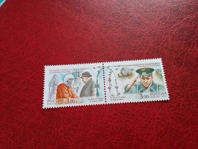Лот: 23573673. Фото: 1. 2001 г, 40 лет полёта Гагарина... Марки