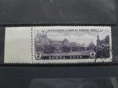 Лот: 8278633. Фото: 1. Марки СССР - Парад Победы в Москве... Марки