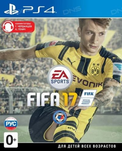 Лот: 10393554. Фото: 1. Fifa 17 ps4. Игры для консолей