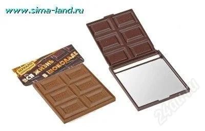 Лот: 1985749. Фото: 1. зеркало1. Другое (аксессуары)