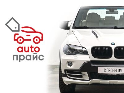 Лот: 22142047. Фото: 1. BMW X5 2008. Автомобили