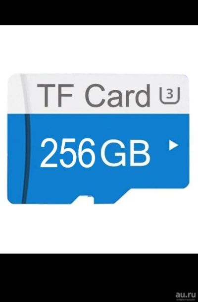 Лот: 17031013. Фото: 1. MicroSD карта 256gb, новая. Карты памяти