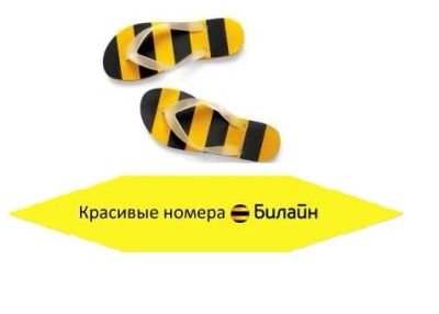 Лот: 18662970. Фото: 1. 958-10-66666 красивый федеральный... SIM-карты, телефонные номера