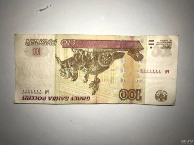Лот: 17049710. Фото: 1. Красивый номер 777777. Россия, СССР, страны СНГ