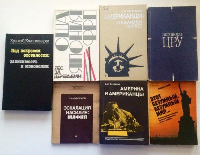 Лот: 8587649. Фото: 1. Книги про Америку и об американцах... Путешествия, туризм