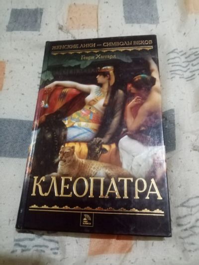 Лот: 18342585. Фото: 1. Книги. Книги