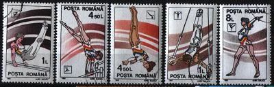 Лот: 6839130. Фото: 1. Румыния 1991г спорт 5марок. Марки