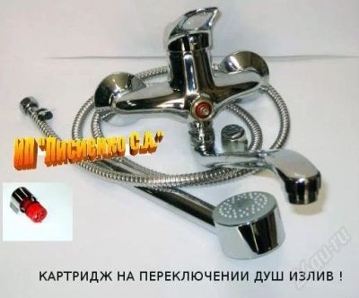 Лот: 2951538. Фото: 1. NHK-6148, Смеситель в ванную комнату... Смесители