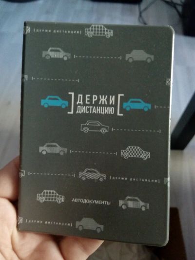 Лот: 9782046. Фото: 1. для прав или документов на машину. Кузов