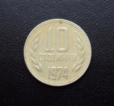 Лот: 5097840. Фото: 1. Иностранная монетка №712. Остальные страны