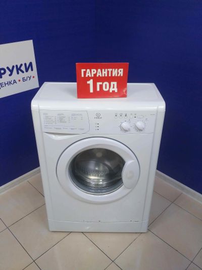 Лот: 14597114. Фото: 1. Стиральная машина indesit wiun... Стиральные машины