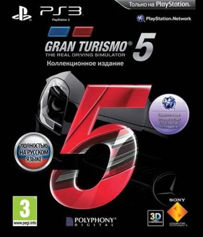 Лот: 3375886. Фото: 1. Gran Turismo 5 коллекционное издание... Игры для консолей