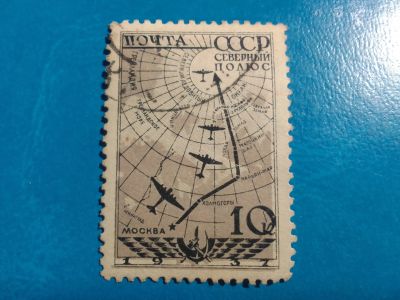 Лот: 20667034. Фото: 1. - Марки для Вашей коллекции торги... Марки