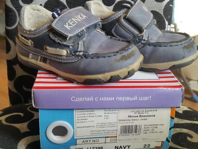 Лот: 6972762. Фото: 1. Мокасины Темпо - Мосье Башмаков... Туфли