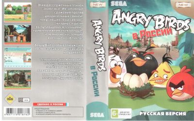 Лот: 4902931. Фото: 1. Картридж Sega 16bit №39. Игры для консолей