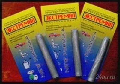 Лот: 2895726. Фото: 1. Сварочный карандаш Экстремал. Другое (сварка и резка)