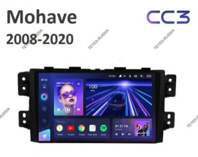 Лот: 20759183. Фото: 1. Магнитола Teyes CC3 Kia Mohave... Автомагнитолы
