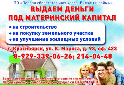 Лот: 9079220. Фото: 1. Дачи. Дачи