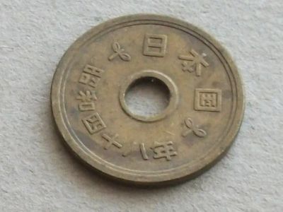 Лот: 20023702. Фото: 1. Монета 5 иен пять йен Япония 1973... Азия