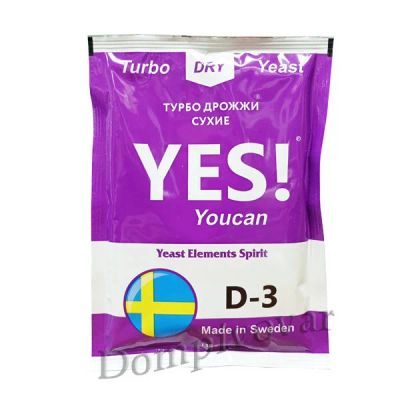 Лот: 16875710. Фото: 1. Турбо дрожжи спиртовые YES! YouCan... Ингредиенты для приготовления напитков