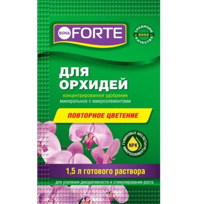 Лот: 25675753. Фото: 1. Удобрение Здоровье, для орхидей... Удобрения, химия