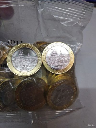 Лот: 14917317. Фото: 1. Россия БИМ 10 рублей 2019 год... Россия после 1991 года