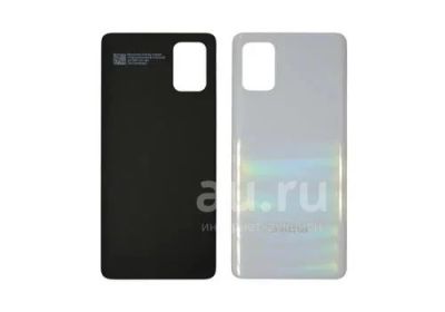 Лот: 18396563. Фото: 1. Задняя крышка Samsung Galaxy A71... Корпуса, клавиатуры, кнопки