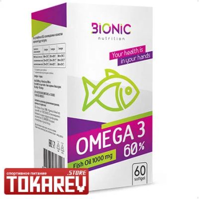 Лот: 17312182. Фото: 1. Рыбий жир Omega-3 60% от Bionic... Спортивное питание, витамины
