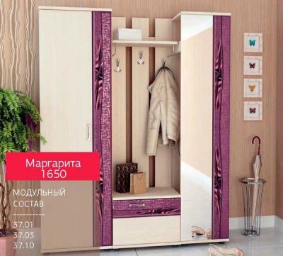 Лот: 6554696. Фото: 1. Прихожая Маргарита. Прихожие, гардеробные