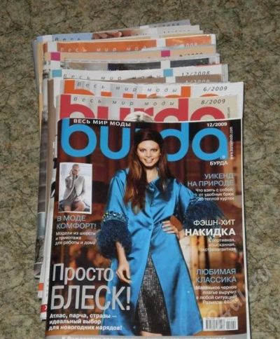 Лот: 327561. Фото: 1. Журналы Бурда одним лотом. Красота и мода